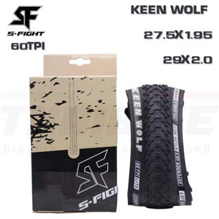 ยางนอกขอบพับจักรยานเสือภูเขา S-FIGHT รุ่น KEEN WOLF 27.5X1.95 29X2.0