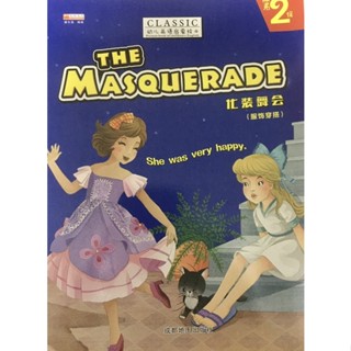 หนังสือภาษาอังกฤษสำหรับเด็ก(The Masquerade)English pictures book 英文绘本