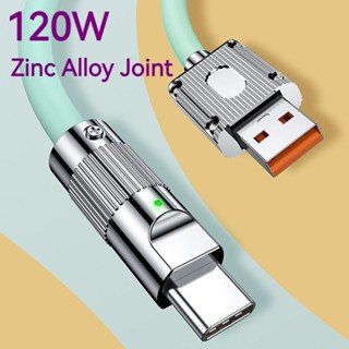 120w โลหะผสมสังกะสี USB Type C ชาร์จเร็ว สายเคเบิลข้อมูล ไฟแสดงสถานะ Led 6A สายไฟอ่อน สายชาร์จ