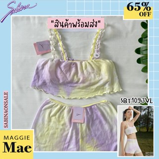 Sabina ซาบีน่า เซ็ตชุดชั้นใน รุ่น Maggie Mae Collection Friendly Earth รหัส SBT1093VL+SXT1093VL สีม่วงอ่อน