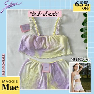 Sabina ซาบีน่า เซ็ตชุดชั้นใน รุ่น Maggie Mae Collection Friendly Earth รหัส SBT1093VL+SXT1093VL สีม่วงอ่อน