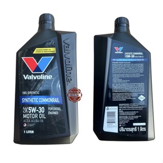 น้ำมันเครื่องดีเซล Valvoline SYNTHETIC COMMONRAIL 5W-30 , วาโวลีน 5W-30 สังเคราะห์แท้100% ขนาด 1 ลิตร