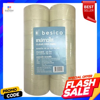 เบสิโค เทปกาวใส ขนาด 48 มิลลิเมตร แพ็ค 12 ม้วนBESICO Clear Adhesive Tape Size 48 mm. Pack of 12 Rolls