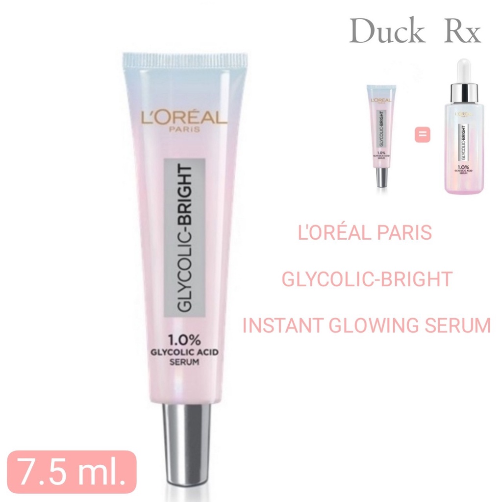 [Exp2025] L'ORÉAL PARIS GLYCOLIC-BRIGHT INSTANT GLOWING SERUM 7.5 ml.เซรั่มบำรุงผิวหน้า เพื่อผิวดูโกลว์ และกระจ่างใสขึ้น