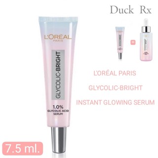 [Exp2025] LORÉAL PARIS GLYCOLIC-BRIGHT INSTANT GLOWING SERUM 7.5 ml.เซรั่มบำรุงผิวหน้า เพื่อผิวดูโกลว์ และกระจ่างใสขึ้น