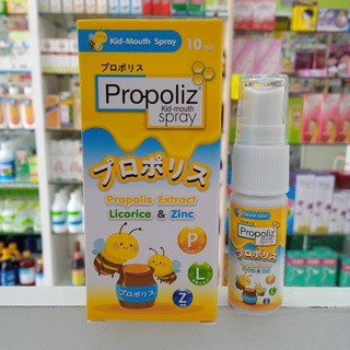 "🐝pro-poliz kid-mouth spray พรอ-โพลิส คิด-เมาส์ สเปรย์ (10 มล.) สเปรย์พ่นคอ เหมาะสำหรับเด็กอายุ 1 ปีขึ้นไป🐝"