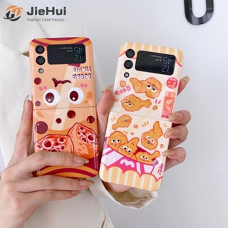 Jiehui เคสโทรศัพท์มือถือแฟชั่น ลายการ์ตูนขนมขบเคี้ยว หน้ายิ้ม แวววาว สําหรับ Samsung Z Flip4 Z Flip3