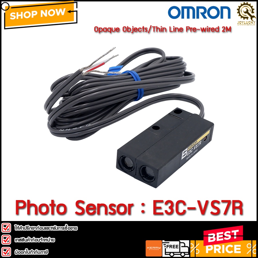 Photoelectric Sensor Omron E3C-VS7R