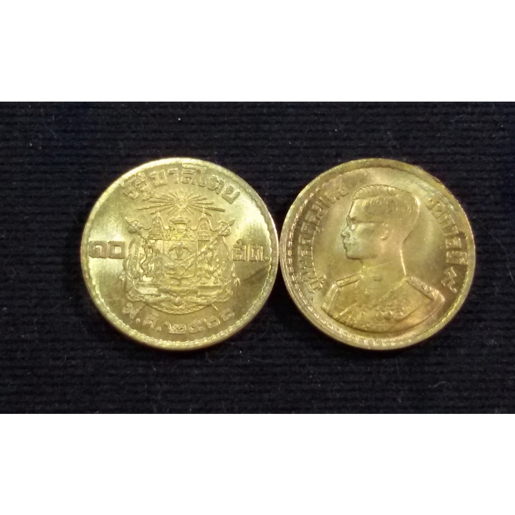 เหรียญ 10 สตางค์ พ.ศ.2500  UNC หายาก ส่งด่วนEMSได้ค่ะ