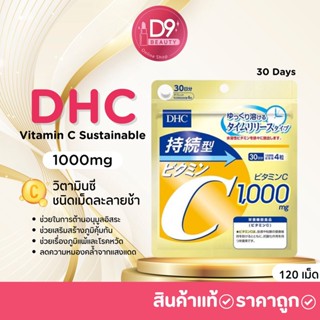 DHC Vitamin C Sustainable 1000mg 30 Days (120 เม็ด) วิตามินซีชนิดเม็ดละลายช้า