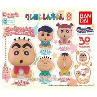 4549660721499 (set5) capchara crayon shinchan8