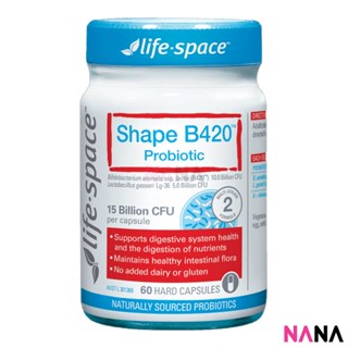 Life Space Shape B420 Probiotic 60 Capsules อาหารเสริมช่วยในเรื่องย่อยอาหารและมีส่วนช่วยลดไขมัน 60 แคปซูล (หมดอายุ:10 2024)