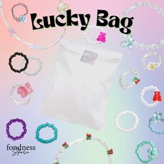 Lucky Bag ซองสุ่มลูกปัด ซองเครื่องประดับ เซ็ตเครื่องประดับ สร้อย แหวน กำไล น่ารัก [Fondness Store]