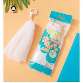 ถุงตาข่ายตีฟองล้างหน้าสบู่ฟอง ถุงโฟม  Easy Bubble Mesh Soap Bag  ประหยัดสบู่โฟมสุทธิด้วยการออกแบบสายรัด