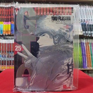 (แบบแยกเล่ม) GTO จีทีโอ เล่มที่ 1-25 เล่มจบ หนังสือการ์ตูน มังงะ มือหนึ่ง G T O