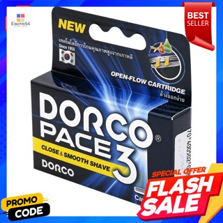 ดอร์โค ใบมีดโกน รุ่นเพซ 3 แบบ 3 ใบมี แพ็ค 4 ชิ้นDorco Razor Blade Pace 3 Type 3 Blades Pack of 4