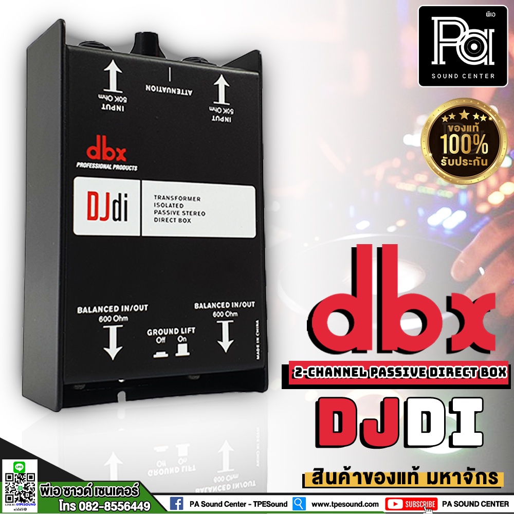 DBX DJDi ของแท้ มหาจักร DI Box 2 channel Passive Direct Box DJ Di 2CH ดีไอบ็อกซ์ ไดเร็กบอกซ์ แบบ 2 แชลแนล djdi dbx