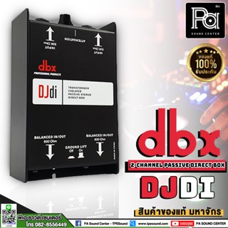 DBX DJDi ของแท้ มหาจักร DI Box 2 channel Passive Direct Box DJ Di 2CH ดีไอบ็อกซ์ ไดเร็กบอกซ์ แบบ 2 แชลแนล djdi dbx