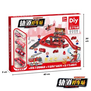 ของเล่น ชุดลานจอดรถดับเพลิง Fire Truck Set