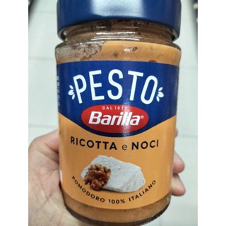 Barilla Poesto Ricotta E Noci  ซอสมะเขือเทศ ผสมชีส ปรุงรส สำหรับราดหน้าพาสต้า190g