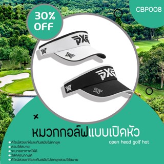 หมวกกอล์ฟ พร้อมมาร์คเกอร์ในตัว (CBP008) GOLF CAP Clip with Magnetic Ball Marker