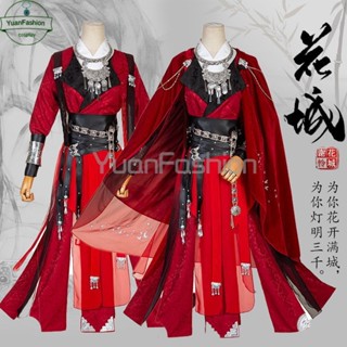 [คลังสินค้าพร้อม] danmei Heaven Officials Blessing Hua Cheng cos เสื้อผ้า Cross-border สีแดงเสื้อผ้า Ghost King คอสเพลย์โบราณเครื่องแต่งกาย Hanfu Serenity เพลงอุปกรณ์เสริม Perfect RECOVERY