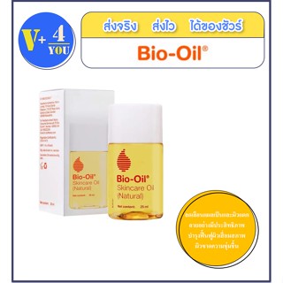 Bio-Oil Skincare Oil (Natural) 25 ml ไบโอ-ออยล์ สกินแคร์ ออยล์ (เนเชอรัล) รักษาแผลเป็น ผิวแตกลาย สีผิวไม่สม่ำเสมอ