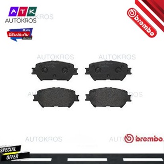 ผ้าดิสเบรคหน้า TOYOTA CAMRY ACV30 MCV30 2001-2006 WISH 2003-2009 ALPHARD ANH10 2002-2008 P83 062 BREMBO