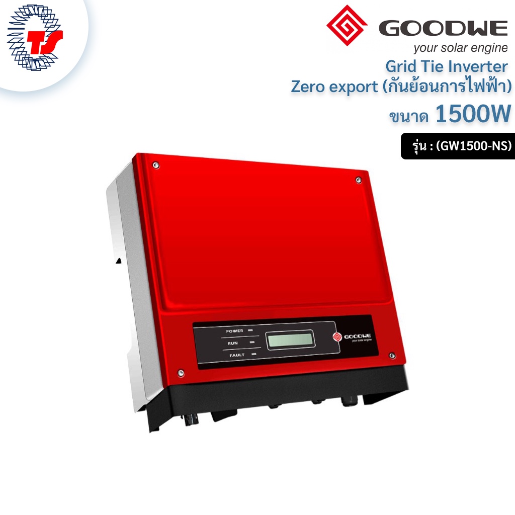 Grid Tie Inverter GOODWE 1,500W (GW1500-NS)  Inverter