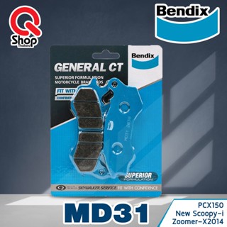 ผ้าเบรค BENDIX (MD31) แท้ สำหรับรถมอเตอร์ไซค์ HONDA PCX150 (2012-2017)/ Zoomer-X 2014 (abs) / New Scoopy i (abs)