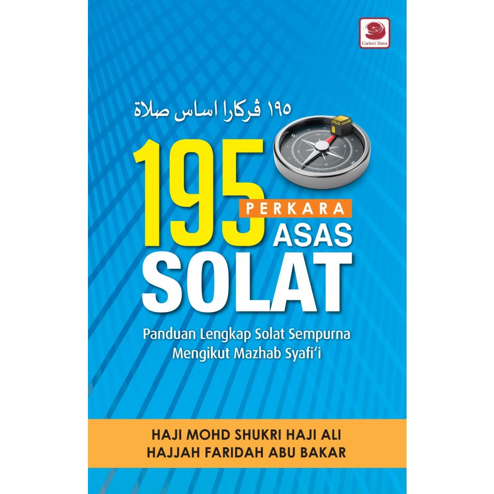 195 PRAYER PRINCIPLES - HAJI MOHD SHUKRI HAJI ALI, HAJJAH FARIDDAH ABU BAKAR
