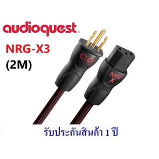 AUDIOQUEST : NRG-X3 (2M)