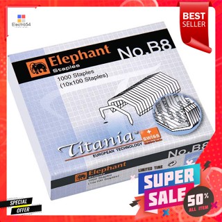 ตราช้าง ไททาเนีย ลวดเย็บกระดาษ เบอร์ B8 แพ็ค 10x100 เข็มElephant Brand Titania Staples No. B8 Pack 10x100 Needles