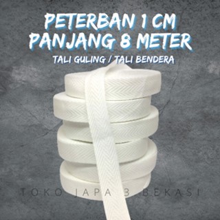 เชือกหมอนข้าง/สัตว์เลี้ยง 1ซม/เชือกธง/เชือกร่ม/1ม้วนบรรจุ8เม…