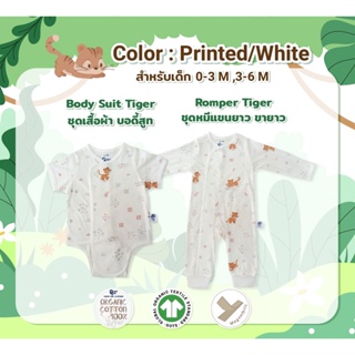 Snow Owl Romper ชุดหมี แขนยาว ขายาว Tiger