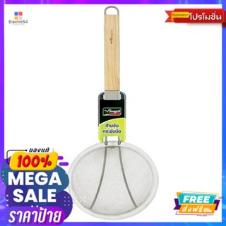 SEAGULL กระชอนตักของทอด 17 ซม.SEAGULL FRY COLANDER WOOD HANDLE 17 CM