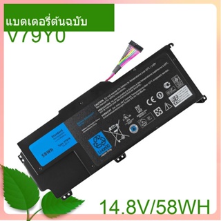 แท้จริง แบตเตอรี่โน้ตบุ๊ค V79Y0 14.8V/58Wh For XPS 14z Series XPS 14Z-L412X XPS 14Z-L412Z V79YO YMYF6 0YMYF6