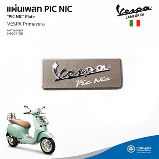 [2H004108] สติกเกอร์ โลโก้ VESPA Primavera Pic Nic ของแท้ เบิกศูนย์