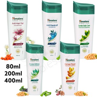 Himalaya Shampoo มี 3 สูตร 80/200/400 ML