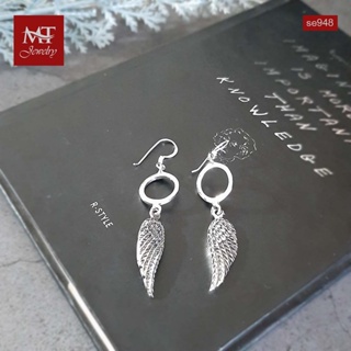 MT ต่างหูเงินแท้ ดีไซน์ ตุ้งติ้ง ปีกนก แบบห้อย ตะขอเกี่ยว Solid 925 Sterling Silver Earrings (se948) MT Jewelry มณีธารา