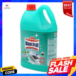 มาจิคลีน ผลิตภัณฑ์ทำความสะอาดห้องครัว 3500 มิลลิลิตรMagiclean Kitchen Cleaner 3500 ml.