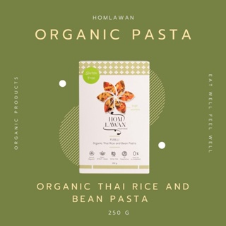 Homlawan Organic Thai Rice And 3 Bean Pasta (พาสต้าข้าวกล้องและถั่ว3ชนิด) ขนาด 250g.