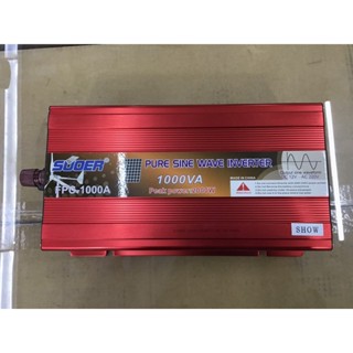 SUOER PURE SINE WAVE INVERTER รุ่น FPC-1000VA 12/24V, 1000 วัตต์ เพียวไซน์ เครื่องแปลงไฟแบตเตอรี่เป็นไฟบ้าน