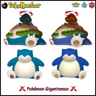 Pokémon Gigantamax Snorlax Shiny&amp;NotShiny