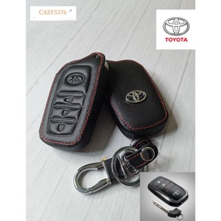 พร้อมส่ง TOYOTA รุ่น Revo Rocco ซองหนังใส่กุญแจรีโมทรถยนต์ เคสหนัง ปลอกหนังกุญแจ (Smart Key) (1ชิ้น)