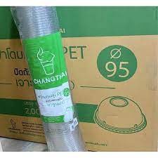 ยกลัง**ฝาโดม 95 ปิดกับแก้ว (ช้างไทย)