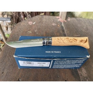 Opinel No.08 Stainless Steel (แบบมีลายแกะสลัก)