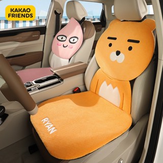 Kakao Friends Car Cushion Winter Plush Cushion Cartoon Cute Cushion Car Seat Cover Four Seasons Universal Seat Cushion