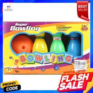 ชุดของเล่น เกมส์โบว์ลิ่ง สำหรับเด็กChildrens bowling game set