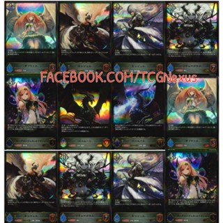 Shadowverse Evolve Single Card Neutral ระดับ LG [Neutral] [LG] [BP01] [BP02] [BP03] [BP04] [BP05]